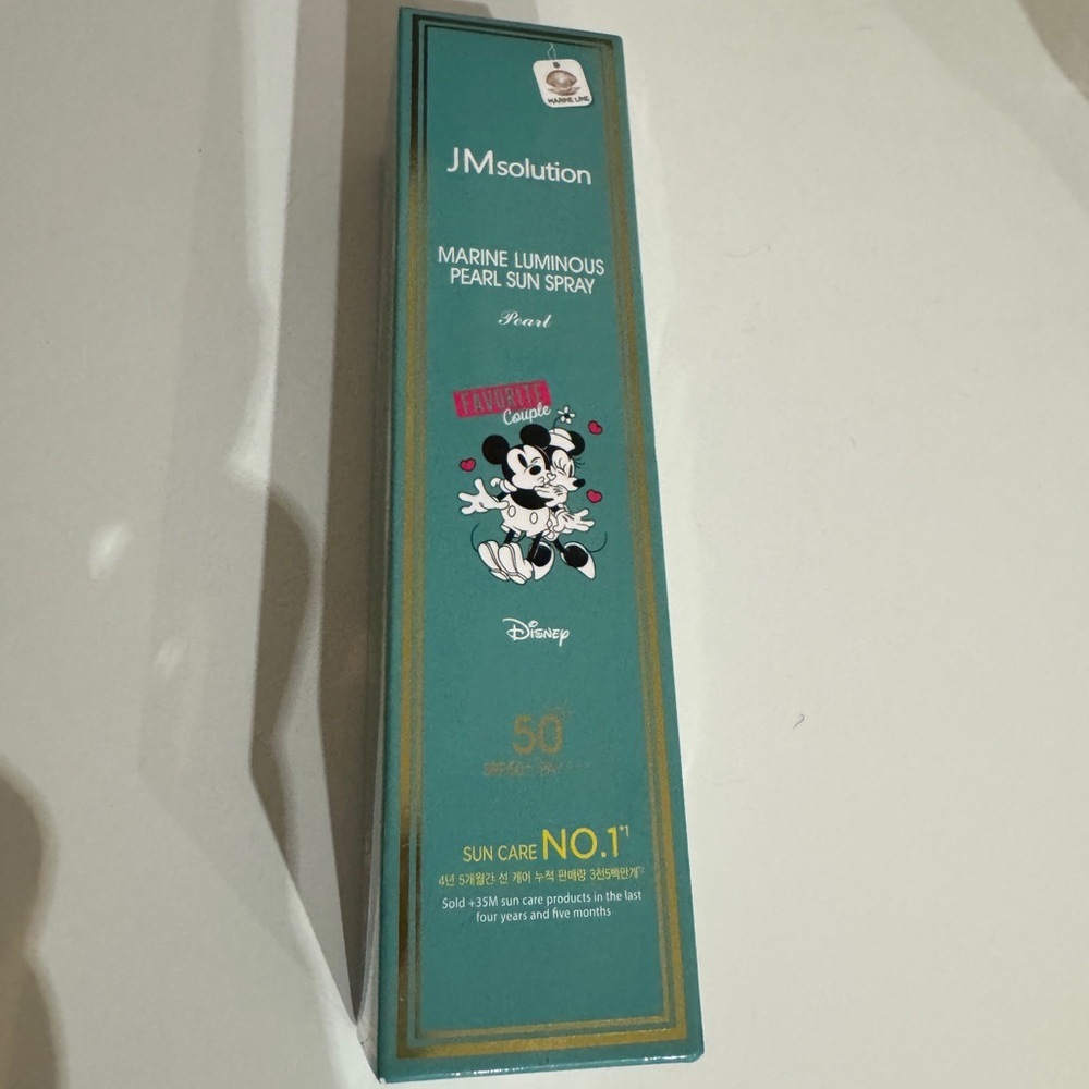 Green and White Suncare Skincare Box